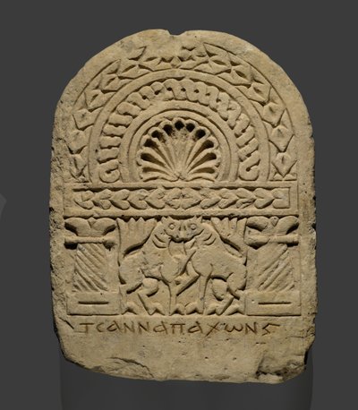 Round-Topped Stela, from Esna by Coptic